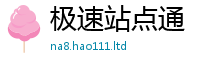 管家婆中特王中王经2025年新奥正版免费_五点来料